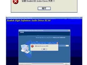 远程维修电脑怎么重装系统?
