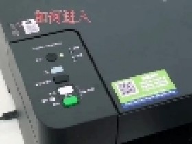 兄弟 T426打印机提示墨水回收盒已满是什么故障