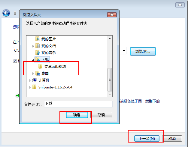 打印机清零,mf4012b打印机清零软件?