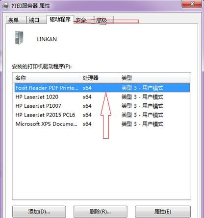 联想2400打印机清零,佳能mg5580提示5b00?