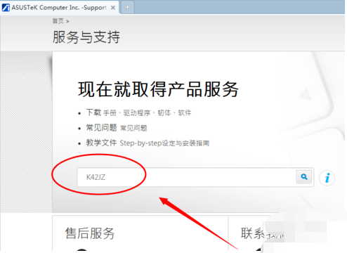 喷墨打印机清零软件,佳能g2800报警5b00?