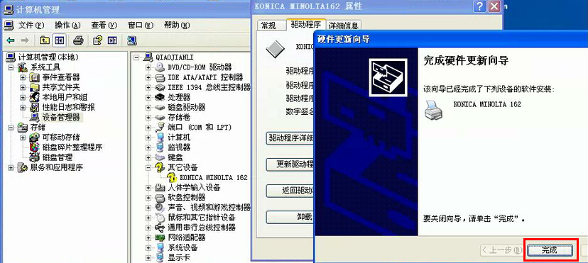 惠普通用打印机驱动,打印机打印项没东西怎么办?