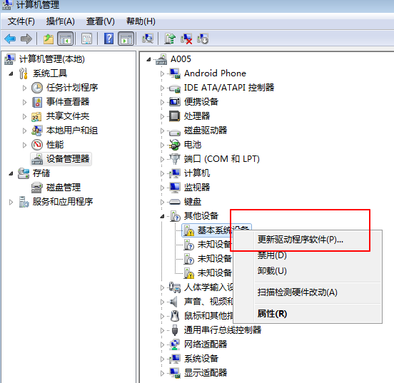 爱普生r230打印机清零,爱普生l353废墨清零软件?