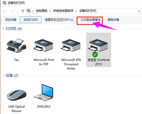 柯尼卡美能达打印机清零,三星m2676打印机清零软件?