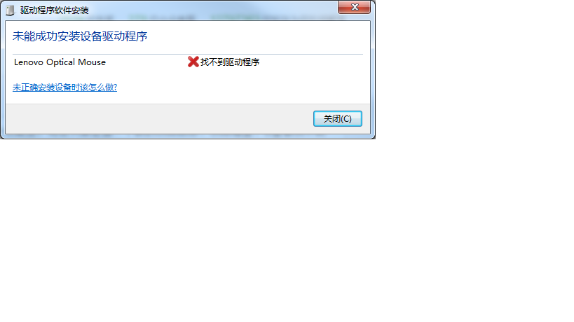 惠普136nw打印机如何清零,佳能G4800打印机代码5B00?