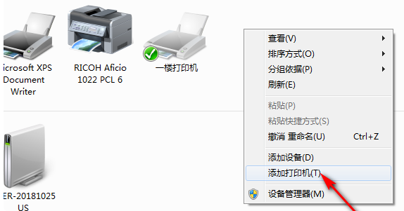 打印机的驱动怎么样快速安装。