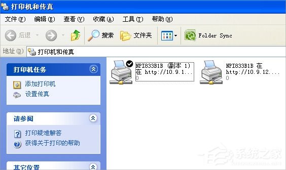 联想7400打印机清零,触屏打印机错误代码5b00?