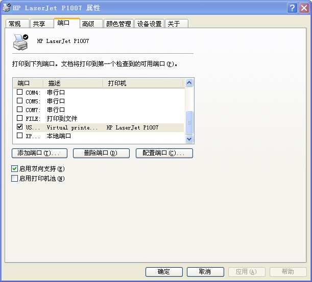 兄弟打印机粉盒清零,什么是打印机废墨收集垫?