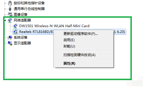 联想m7400打印机清零,爱普生打印机废墨收集处理软件?