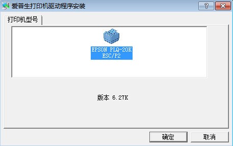 富士施乐打印机清零,佳能2800喷墨打印机报错5b00?
