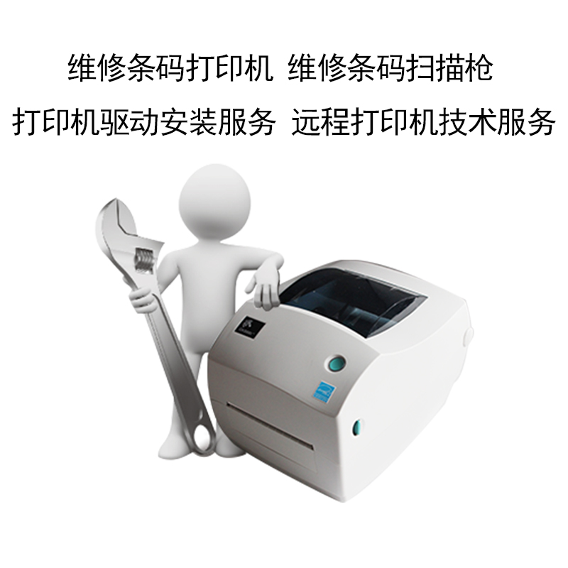 惠普打印机m1005驱动下载,针式打印机打不打印怎么办?