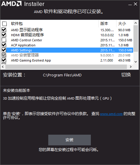 打印机芯片清零,390打印机废墨饱和怎么处理?