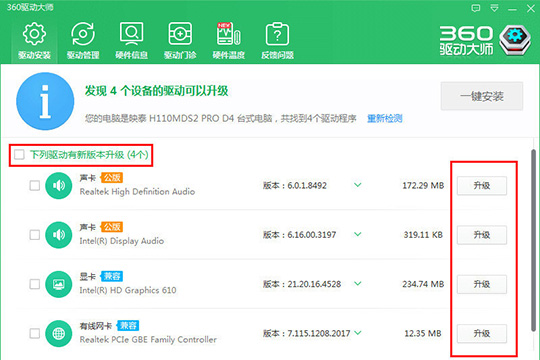 惠普打印机m1005驱动下载,针式打印机打不打印怎么办?