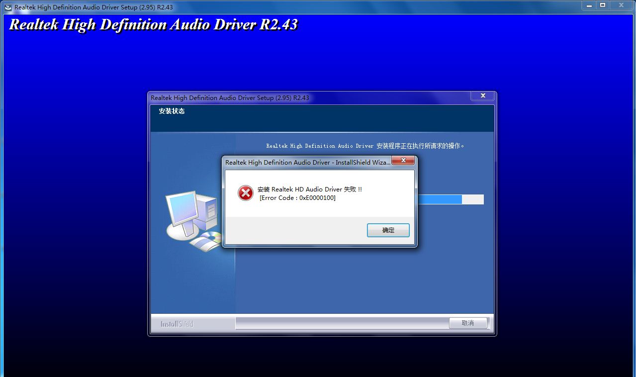 惠普1106打印机驱动下载,我打打印机发送失败怎么办?