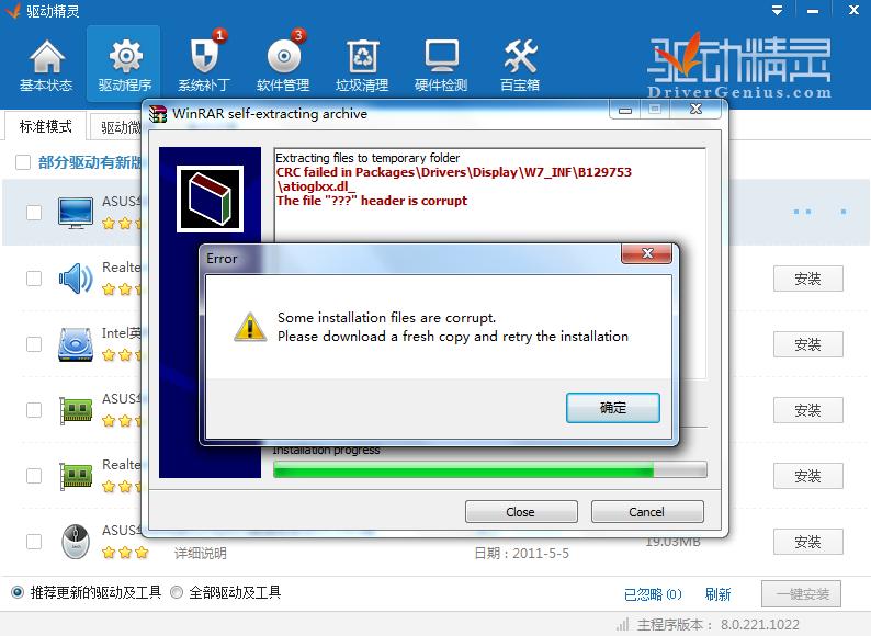 惠普打印机p1108驱动,任务打印机工具图标不见了怎么办?