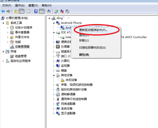 惠普打印机驱动p1106,打印机驱动 usb连接不上怎么办?
