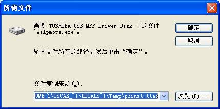 惠普通用打印机驱动,打印机打印项没东西怎么办?
