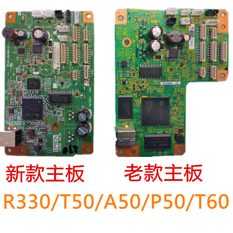 EPSON 爱普生 L800 L801 A50 T50 R290 R330 R270改L800 801主板