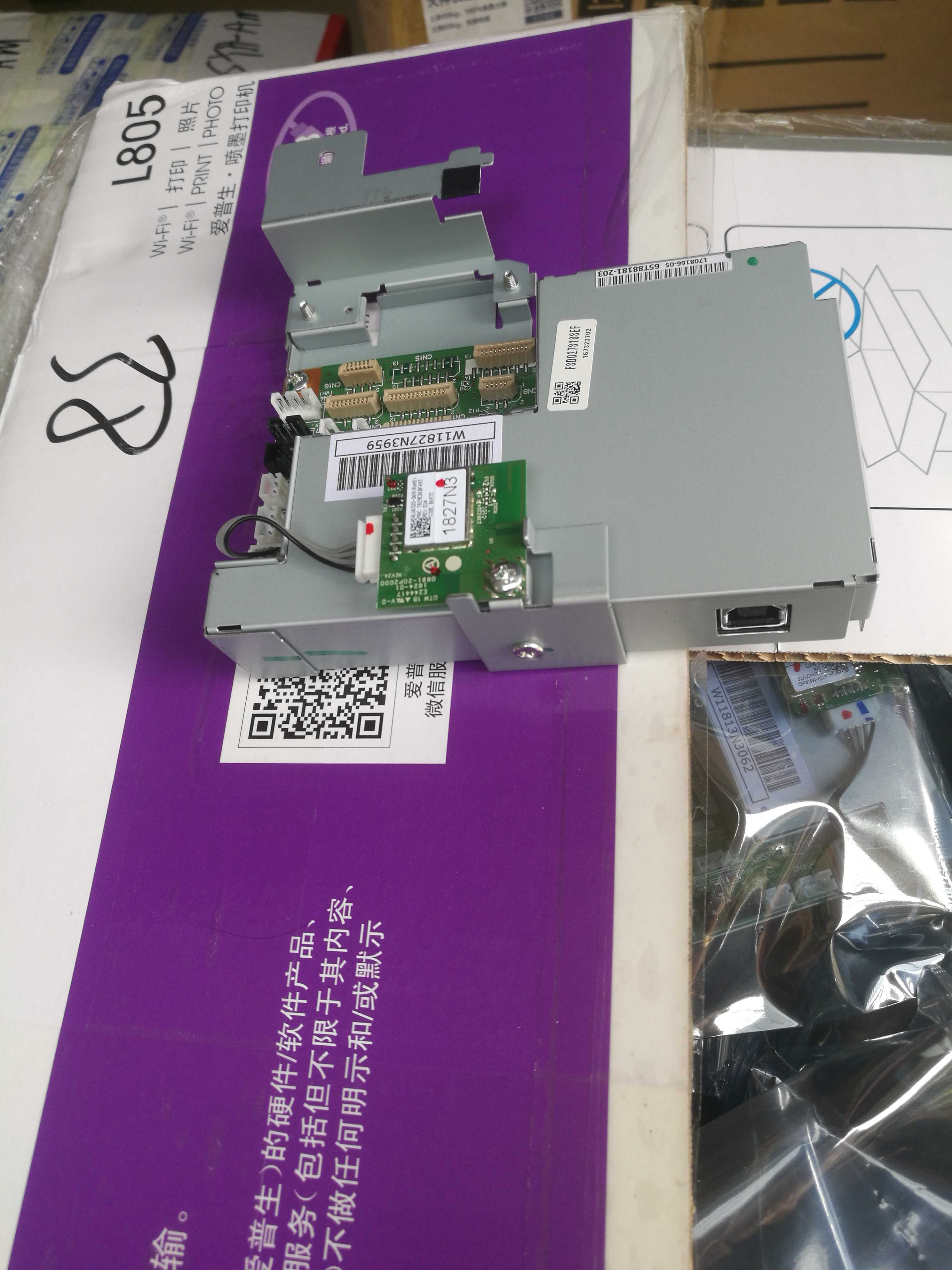 爱普生L805主板 L805打印机主板 L805usb接口板 原装拆机