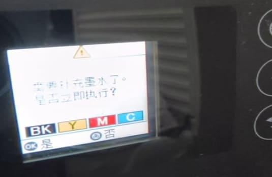 爱普生L4168开机提示202604WIFI故障维修