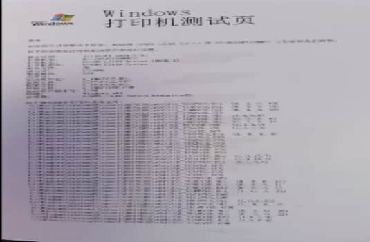 HP惠普LaserJet M139 M141 M142打印机屏幕显示电脑上识别机器型号为3020