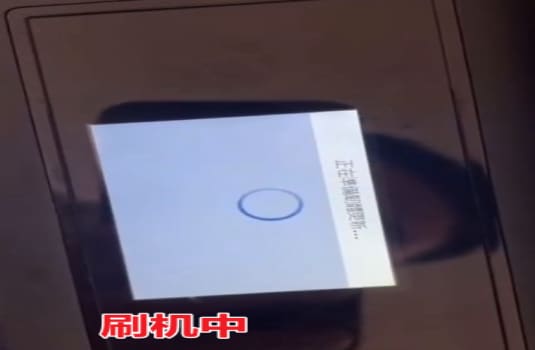 爱普生ET27102720升级失败三灯同时闪显示Printer Mode固件修复