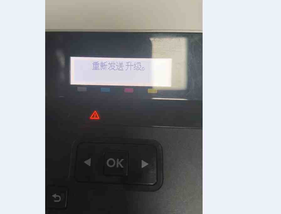 惠普M452nw提示重新发送升级 无法进入系统 通过刷固件完美解决