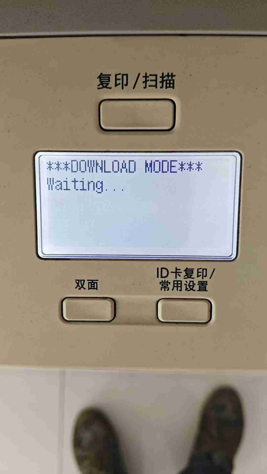 佳能2002G打印机开机报错D0WNL0AD MO0E主板问题 远程刷机快速解决问题